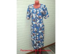 Халат трикотажный на молнии MEGA TEX