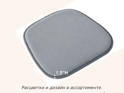 Сидушка АВТО 45*48 арт.1672123/1672125