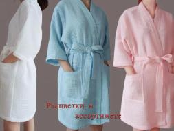 Халат универсальный вафельный жен.8537256