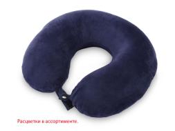 Подушка дорожная велюр арт.1674033/1174352
