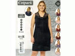 Ночная сорочка на лямках 10611