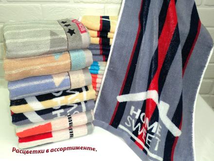 Полотенце Милый дом 34*75  Китай