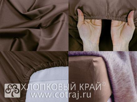 Простыня на резинке (1,5 сп.; сатин Премиум; 1) 1010 Темный Шоколад