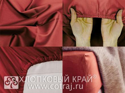 Простыня на резинке (2,0 сп.; сатин Премиум; 1) 1001 Бордо