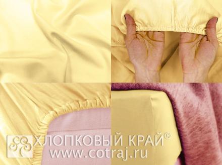 Простыня на резинке (2,0 сп.; сатин Премиум; 1) 1002 Сливки