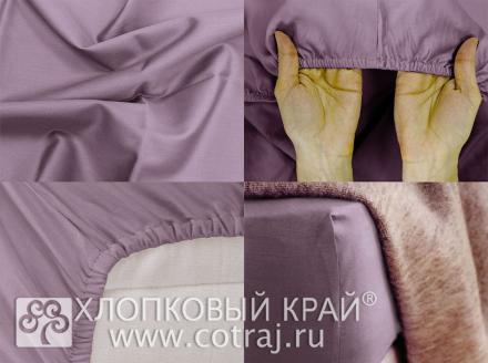 Простыня на резинке (2,0 сп.; сатин Премиум; 1) 1003 Лиловый