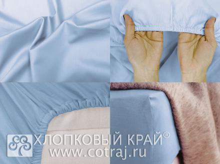 Простыня на резинке (2,0 сп.; сатин Премиум; 1) 1005 Королевский Голубой