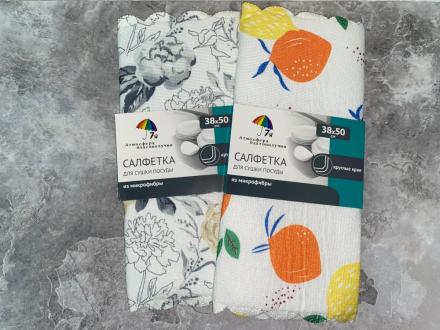 Коврик для сушки посуды (38x50) 1653335