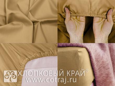 Простыня на резинке (2,0 сп.; сатин Премиум; 1) 1007 Голд