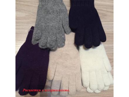 Перчатки женские из ангоры