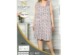 Ночная сорочка на лямках 70073