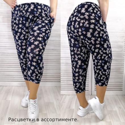 Бриджи трикотажные Великан цветные