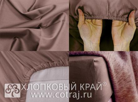 Простыня на резинке (Евро; сатин Премиум; 1) 1011 Аметист