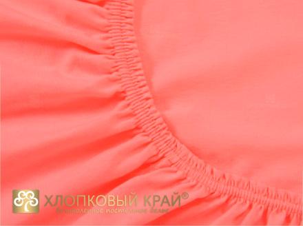Простыня на резинке (160*200*20; трикотаж 125 гр) 06 Коралл
