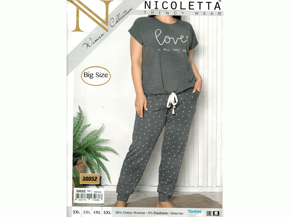 Купить Женский Домашний Костюм Турецкий