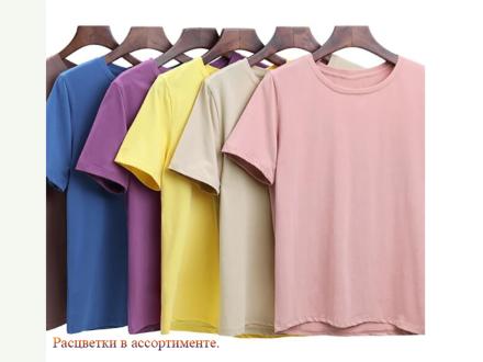 Футболка женская однотонная Samo/ Queen /Aimel 503/708/202/601