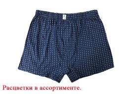 Трусы мужские AL-XAKIM