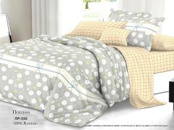 ПР-350 КПБ Райтекс Поплин 1,5 спальный (100%хлопок) 150*210 НА МОЛНИИ