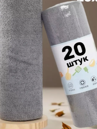 Салфетки многоразовые 20*20  арт.2860236