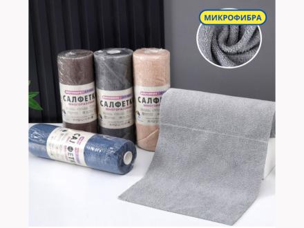 Салфетки многоразовые 20*20  арт.2860236