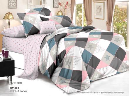 ПР-351 КПБ Райтекс Поплин 1,5 спальный (100%хлопок) 150*210 НА МОЛНИИ