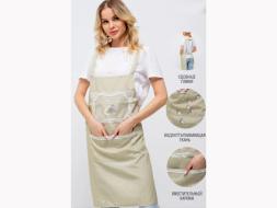 Фартук для кухни арт.1866916