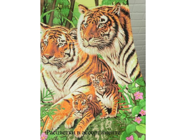 Полотенце сувенирное Тигр 70*140