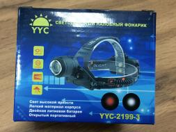 Фонарь налобный уккумуляторный светодиодный