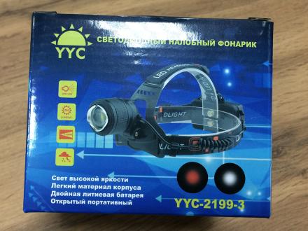 Фонарь налобный уккумуляторный светодиодный