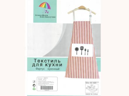 Фартук для кухни лен Вилки-ложки арт.1866959